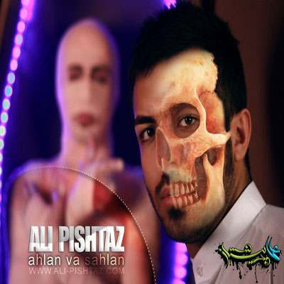 علی پیشتاز اهلا و سهلا